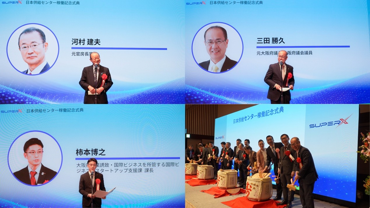 来賓による挨拶および鏡開きの様子